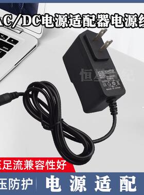 SONY/索尼收音机电源适配器ICF-SW7600GR 变压器 充电器 6V电源线