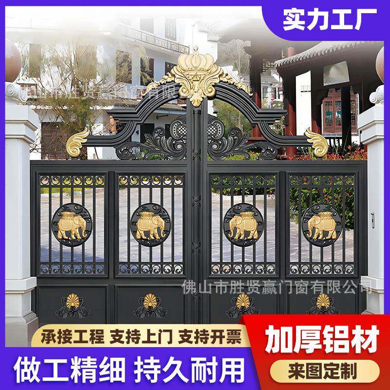 铝艺大门户外别墅庭院门花园铁艺大门围墙防护门高端自建房推拉门