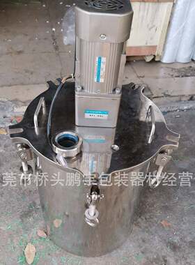 304不锈钢电动搅拌桶加热喷油漆 鹏宇点胶机压力桶连轴搅拌桶真空
