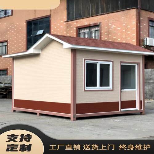 移动厕所卫生间户外公园景区豪华环保公厕定制工地公共一体式单厕