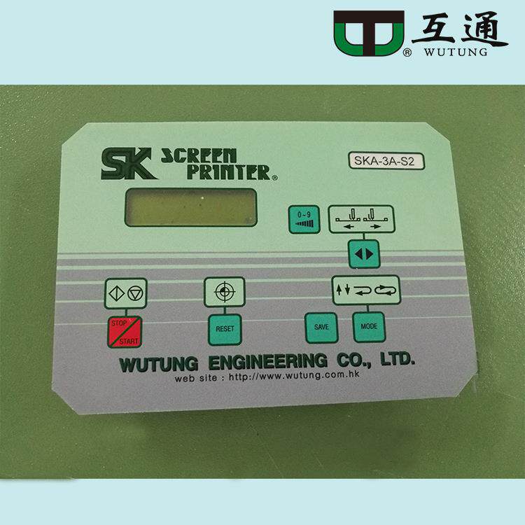 移印机丝印机电路板IC板集成电路菲林纸连铝板电气配件面板