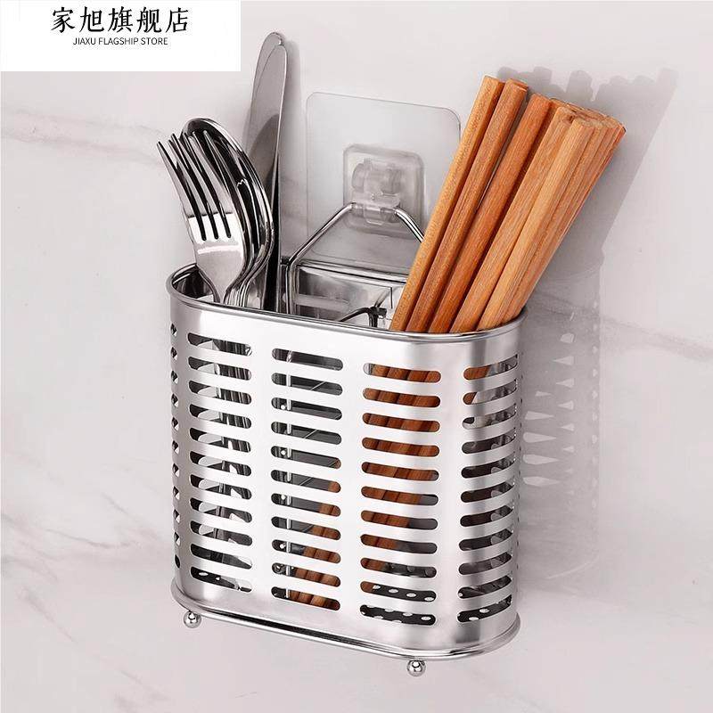 304不锈钢筷子筒壁挂式厨房筷子收纳盒筷子笼家用高档新款筷子篓,餐饮具,餐具笼/架,淘宝优惠券,粉丝福利购,淘宝优惠卷
