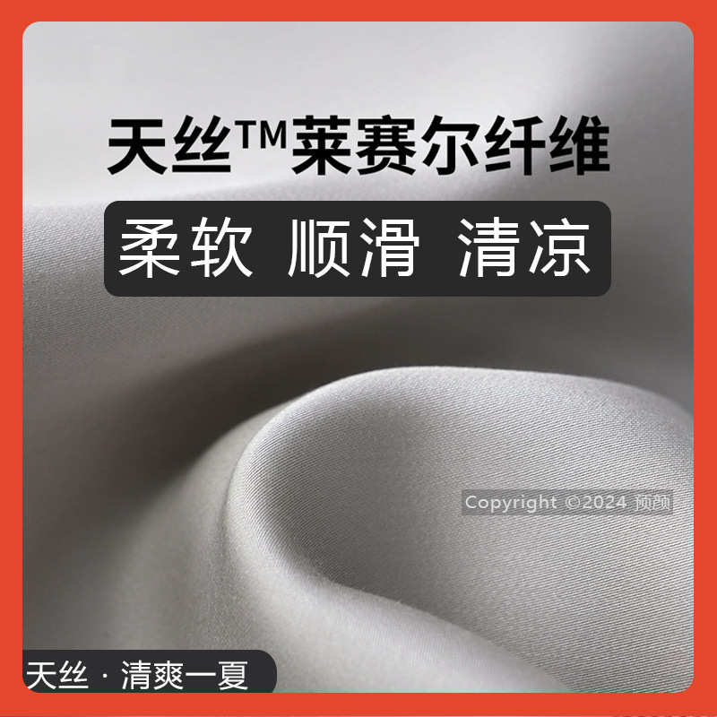 △天丝抱枕套绿色夏天冰凉感冰丝方靠背套不含芯客厅沙发40x40小