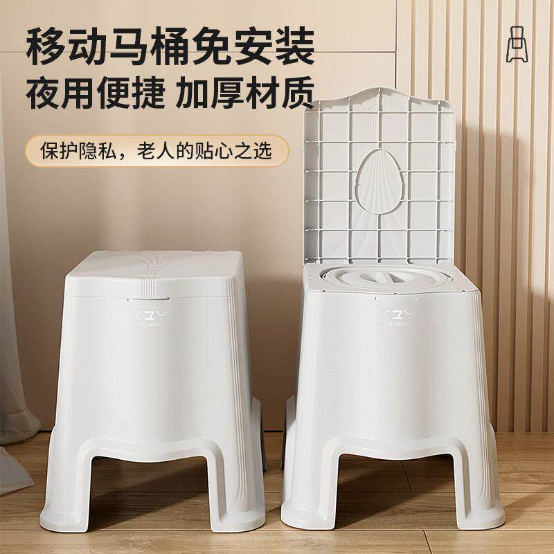 可移动马桶坐便器老人家成人便盆室内防臭便携老年人床边起夜