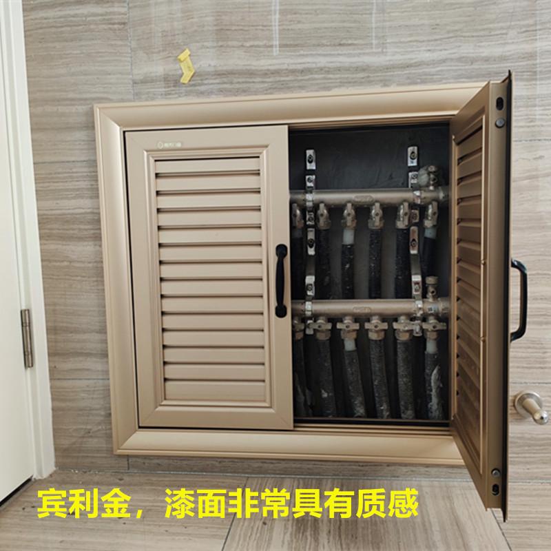 卫生间地暖分水器遮挡罩盖防水箱百叶窗检修口暖气铝合金柜装饰盒