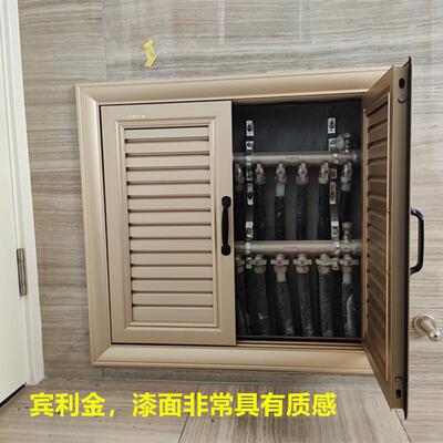 卫生间地暖分水器遮挡罩盖防水箱百叶窗检修口暖气铝合金柜装饰盒