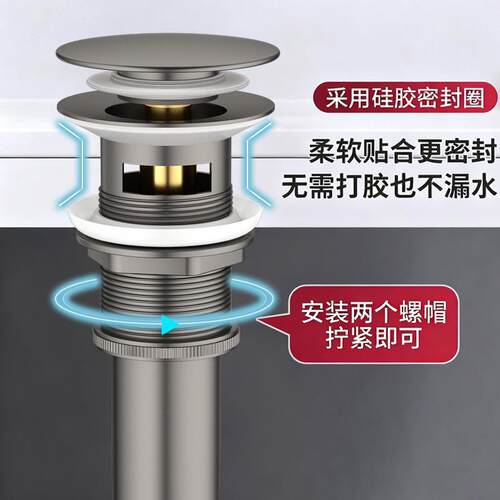 面盆枪灰器色下水不锈钢脸盆弹跳漏洗水塞管台盆手池下水排水配件