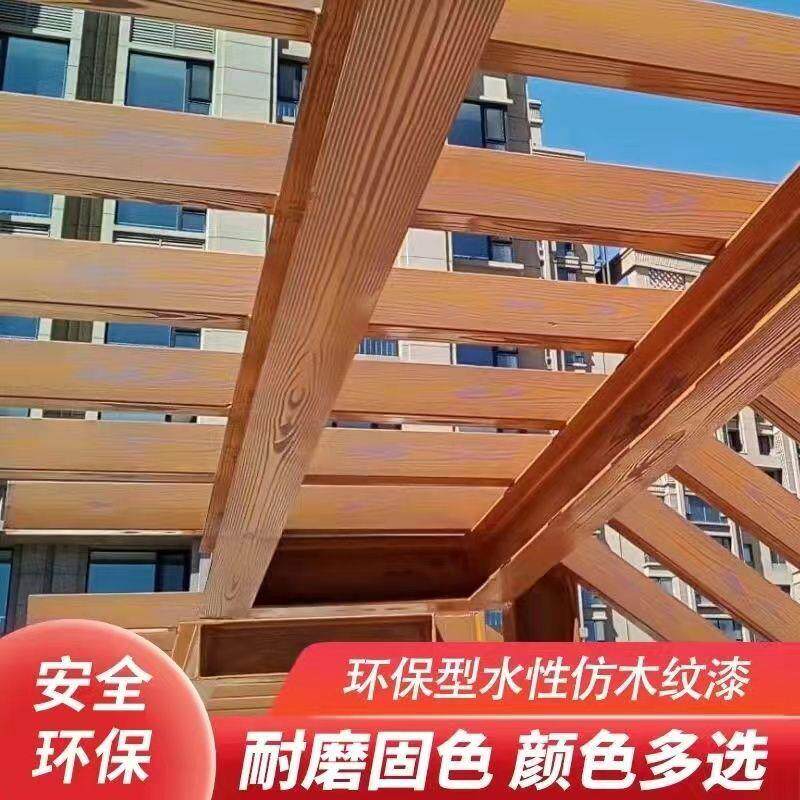 水性氟碳木纹漆水性木纹漆拉纹器木纹器仿木纹漆金属漆
