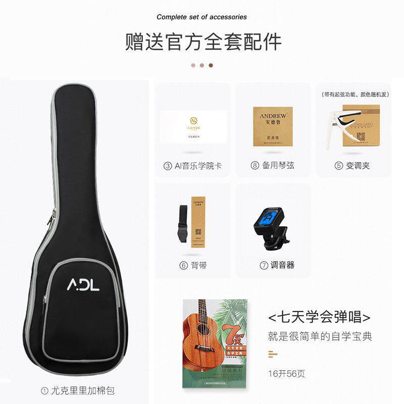 厂家尤克里里配件大全挂钩调音器碳素弦加厚琴包琴弦变调夹