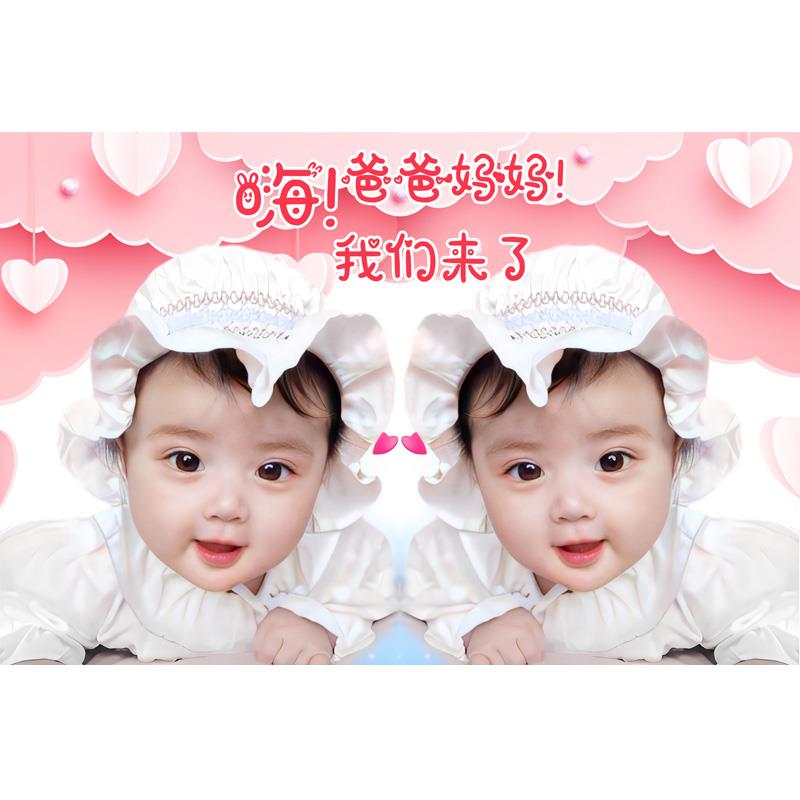 婚房墙贴画龙凤胎娃娃备孕男宝双胞胎床头宝宝海报传统结婚房年画