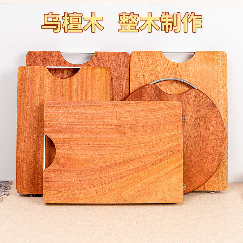 厨房用品乌檀木整木切菜板多规格砧板菜板木案板可印LOGO
