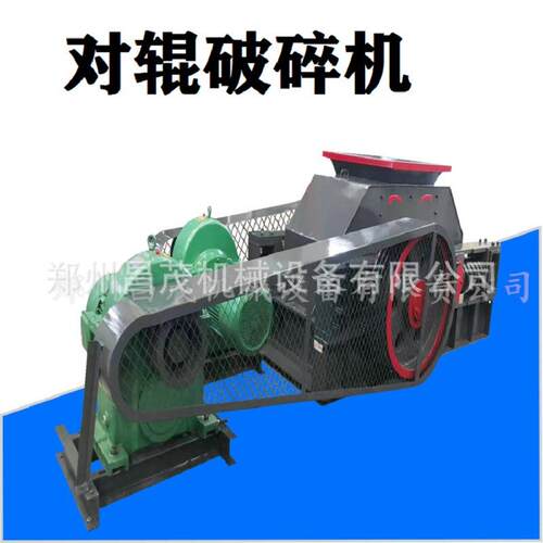 破碎白云石石英石齿辊破碎机辊式破碎机2PG800×600 对辊破制砂机