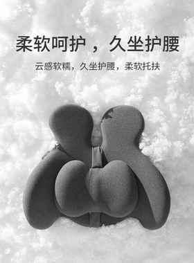 办公室座椅护腰神QRF器靠腰枕椅子枕靠腰靠背枕孕妇靠久腰坐腰垫