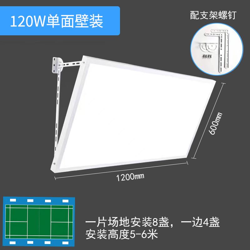防眩目LED羽毛球馆专用灯无影灯羽毛球场专用灯篮球馆体育照明灯