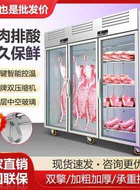 挂肉柜商用冷藏保鲜大承重展示柜牛羊肉鲜肉展示柜立式排酸吊肉柜