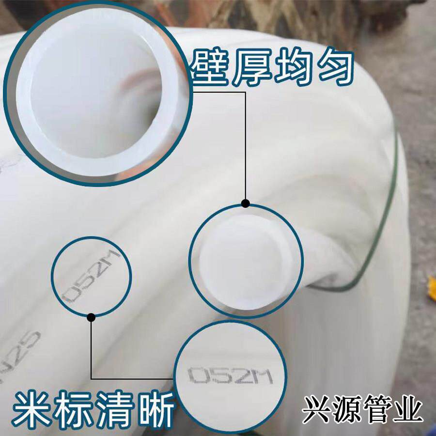 全新白PE自来水硬塑料潜水泵管打井尼龙热熔地埋穿线 线管4分6分1