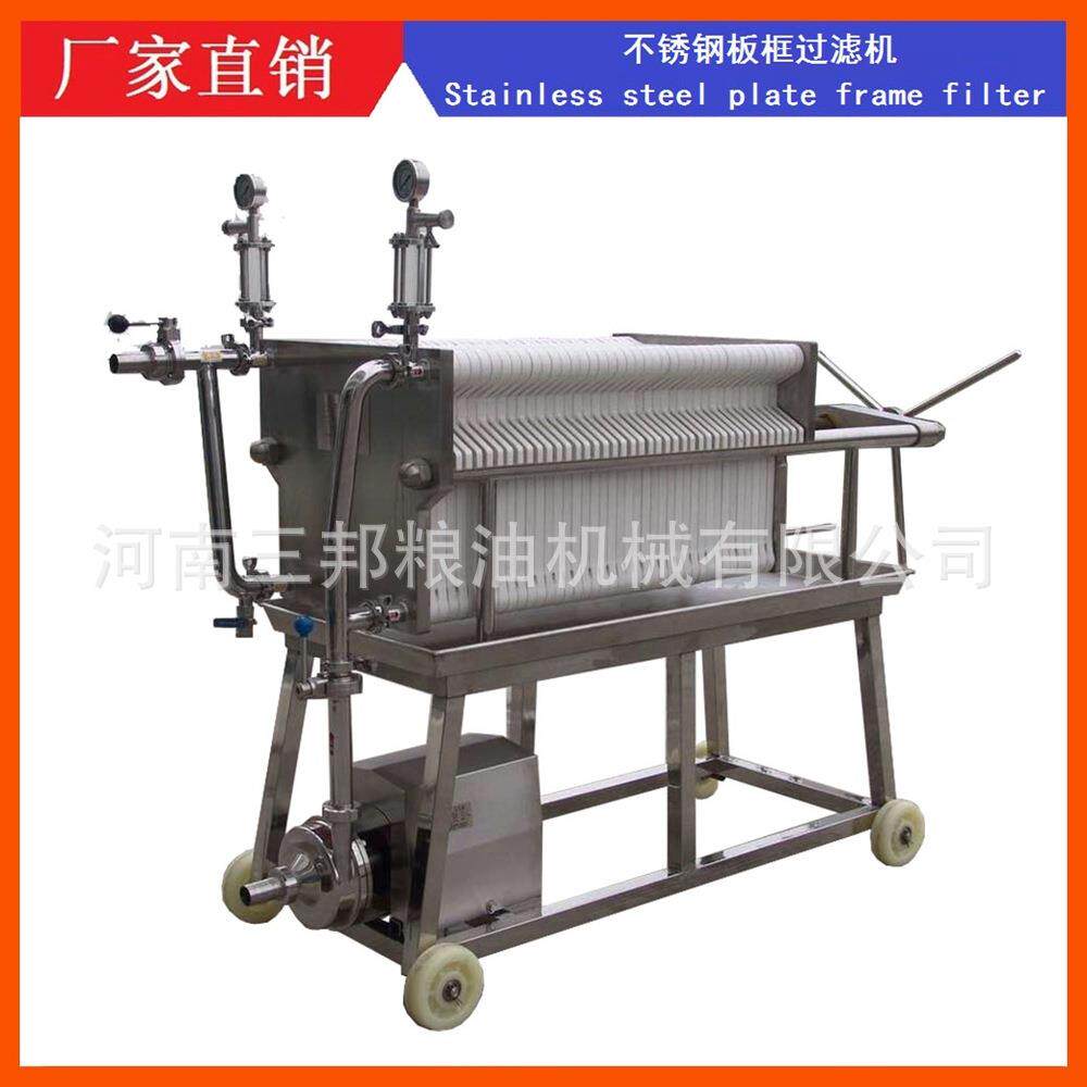 出口欧洲的食品级不锈钢精细过滤机1吨每小时橄榄油滤油机