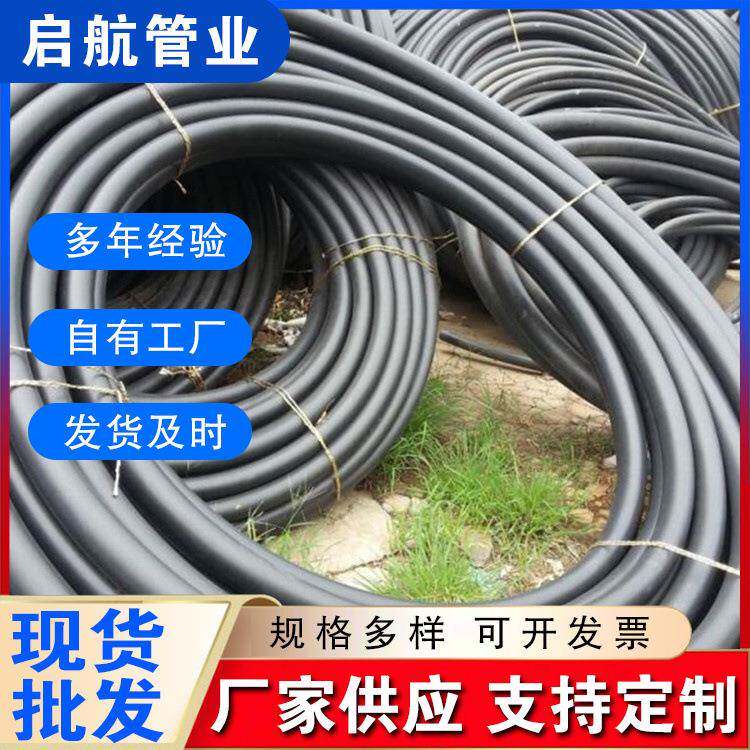 穿线盘管dn2532PE穿线管厂家地埋保护管走线布线管地埋通信管