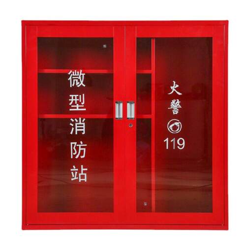 防火柜消防柜不锈钢消防柜不锈钢防暴器材柜盾牌柜工地消防装备柜