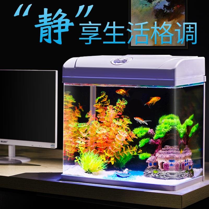 鱼缸客厅带氧气家用小型生态创意懒人水族箱热弯桌面玻璃金鱼缸