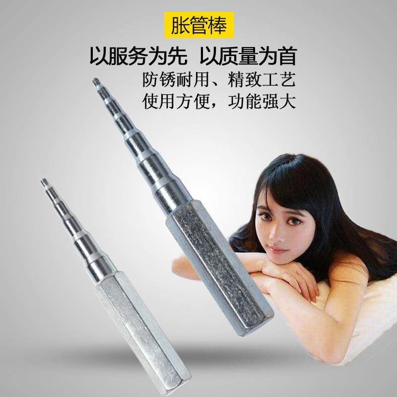 手动铜管胀管器涨管扩口器6-19mm冲仔涨管棒制冷工具