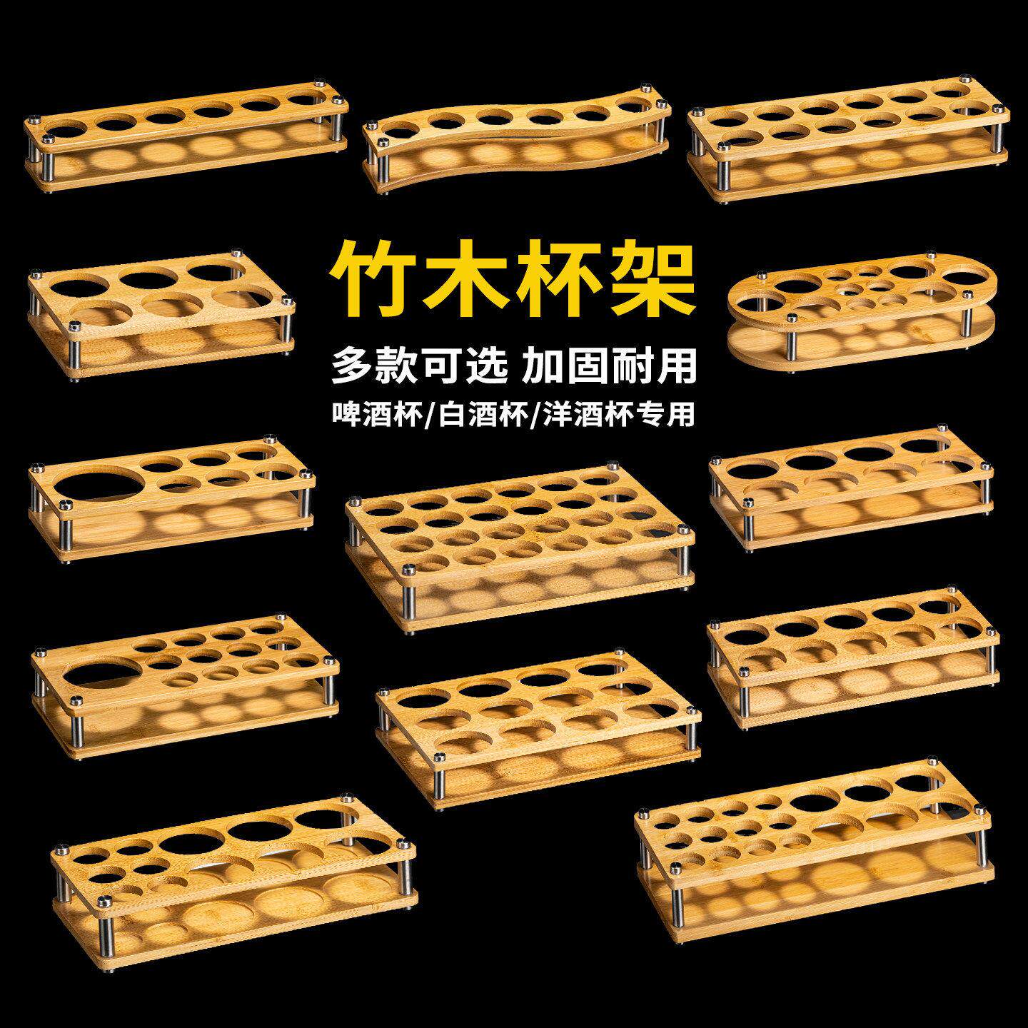 创意竹木家用白酒杯收纳杯架托盘烈酒杯置物架酒柜摆件一口杯架子
