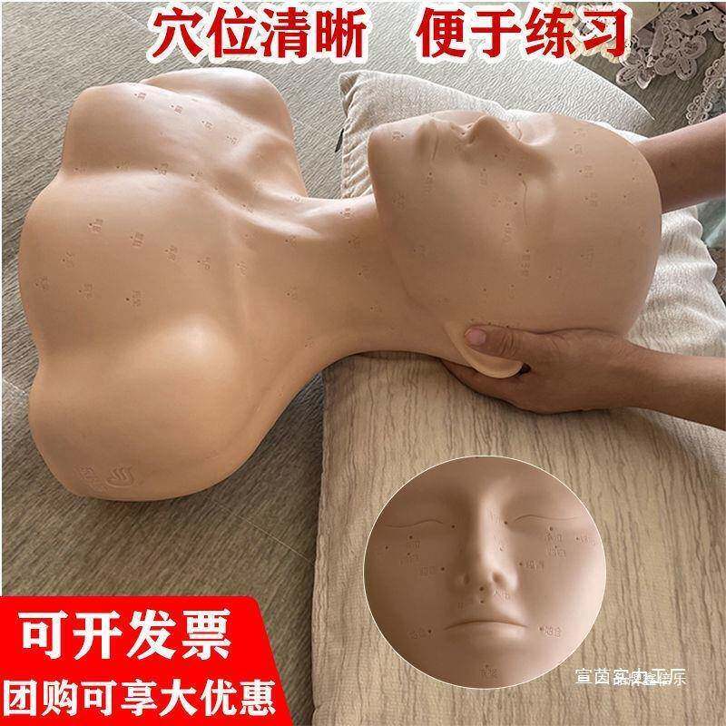 院假人模型按摩练手法头模特脸部穴位学习皮肤管理带肩膀光头其他