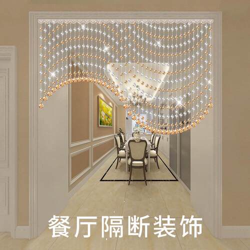 水F76J6H79帘晶珠帘客厅卧隔断门帘家卫生间玄关屏风装饰网红半挂