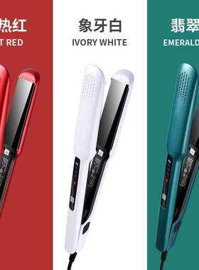 Hair Straightener Ceramic Tourmaline Ionic Flat Iron curler