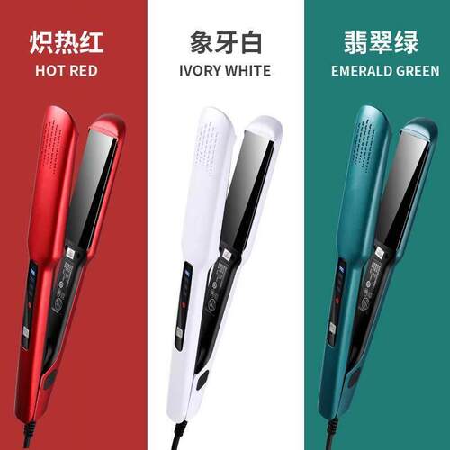 Hair Straightener Ceramic Tourmaline Ionic Flat Iron curler