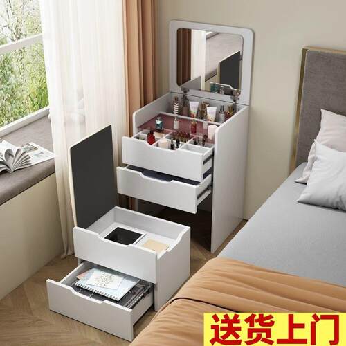 妆台床头简柜一体卧室小型型化妆梳台小户斗柜带189抽屉约翻盖化