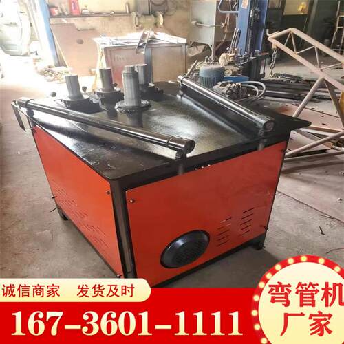 全自动铁皮管道卷圆机 数控铝管电动弯曲机 钢带压制半管弯管机