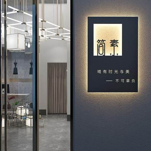 创意镂空灯箱公司广告牌门头招牌定做不锈钢发光字铁艺灯箱定制潮