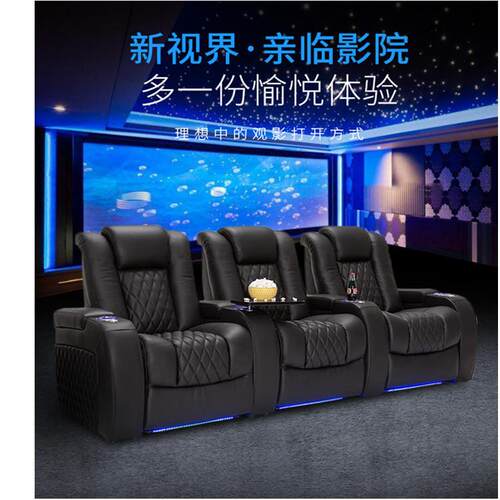 现代影音室别墅牛皮沙发功能电动伸缩沙发影院家庭影院沙发工厂
