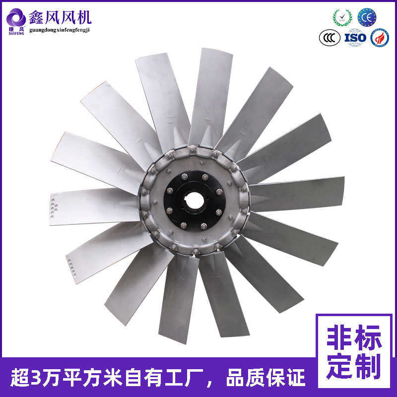 厂家直销14叶铝合金风叶，工业风机配套叶轮，压铸成型，效果好,清洗/食品/商业设备,风幕机,淘宝优惠券,粉丝福利购,淘宝优惠卷