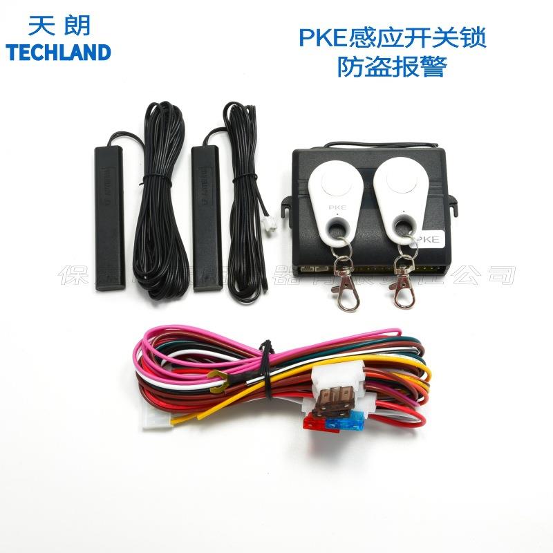 厂家直销自动感应开关锁自动开车门遥控锁车闭锁器汽车PKE防盗器
