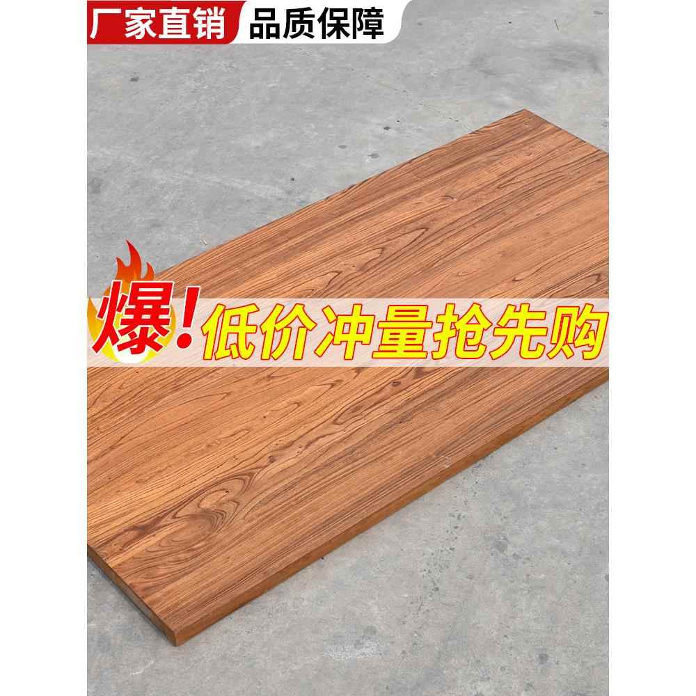 茶?123板老榆木实木大板复古桌板阳台飘窗吧面台板风化做旧桌茶台