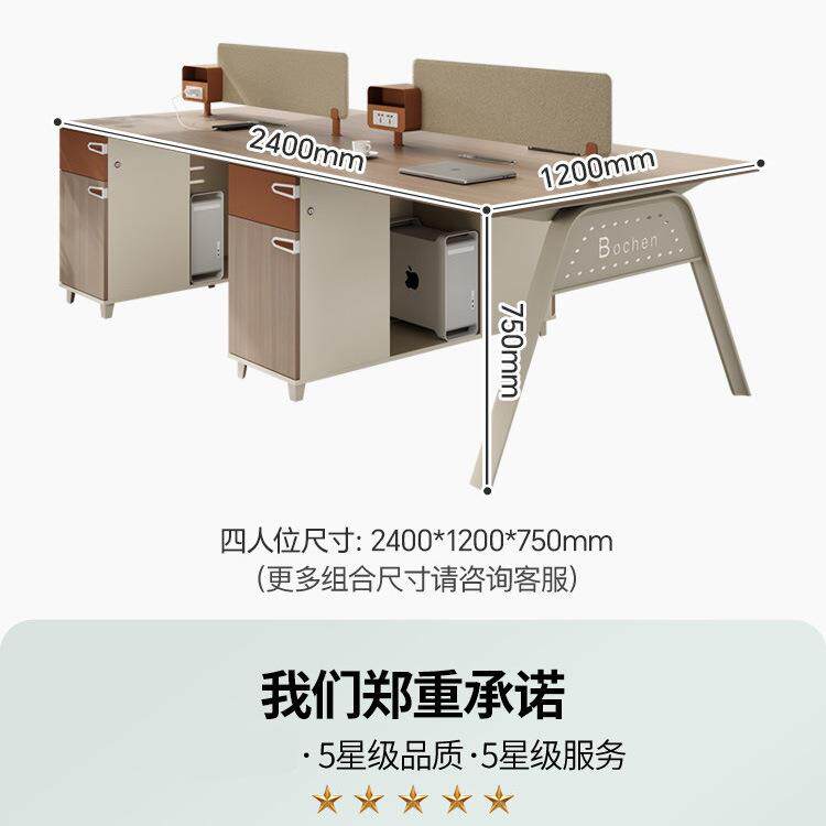多功能办公桌员位柜子职员桌椅组合双四人人位财务电脑工无品牌/