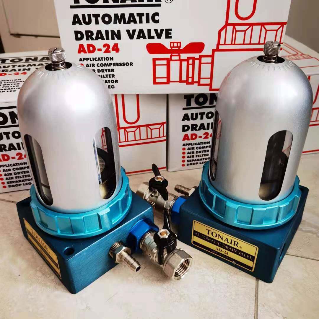 供应TONAIR通升自动排水器浮球式排水器空压机排水阀AD-24疏水