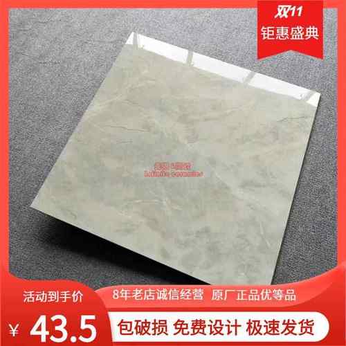 蒙娜I丽莎陶瓷800×800灰色8FMB1180/1184/1183/1163/1162/1185