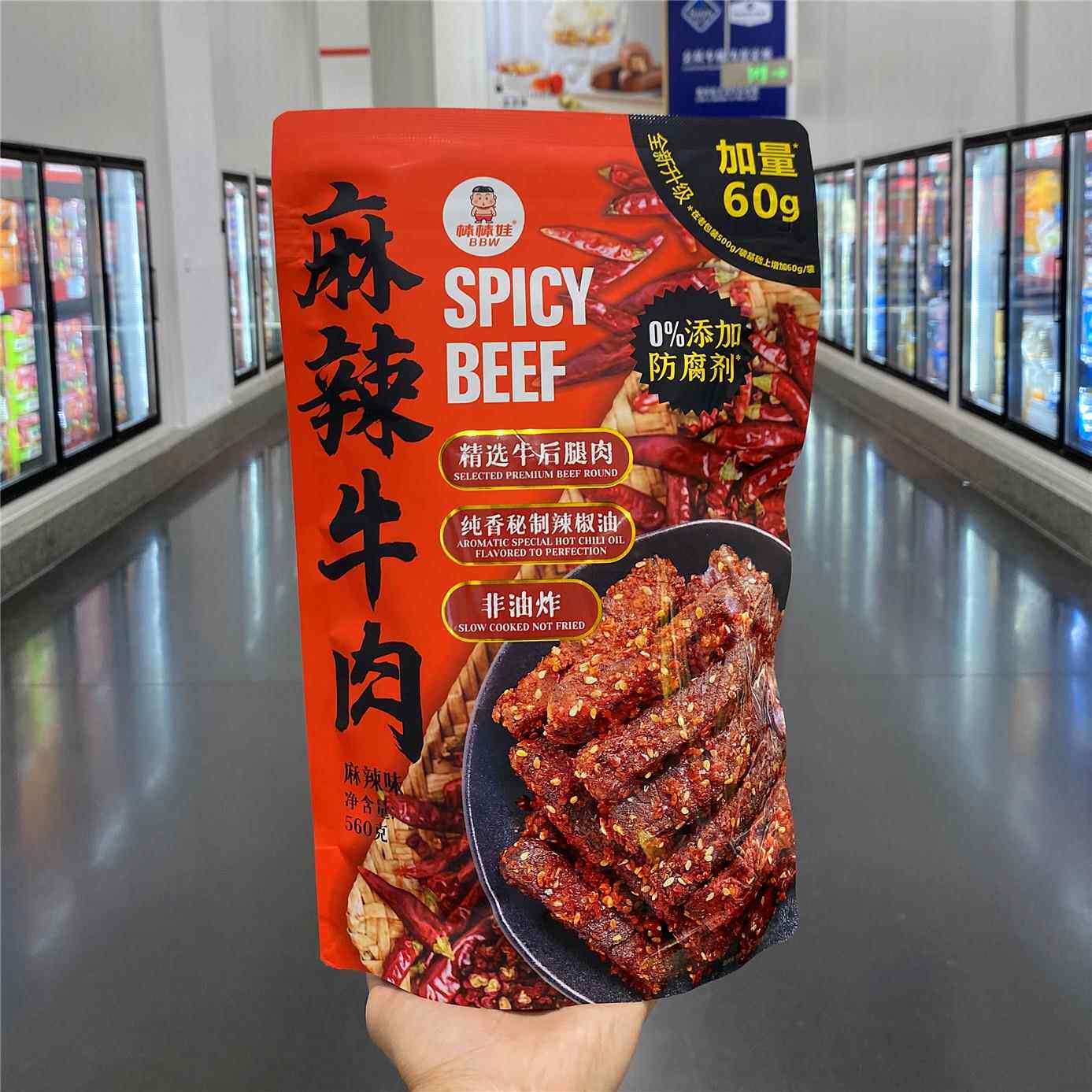 山姆代购棒棒娃麻辣牛肉干 干网红零食小吃香辣味追剧旅游聚会