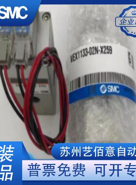 SMC电磁阀VEX1133/02N/X242/X259/VEX/1333/1300/01/02/03/-B G-F