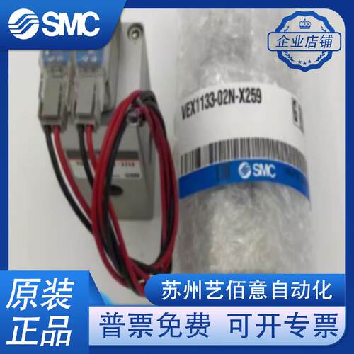 SMC电磁阀VEX1133/02N/X242/X259/VEX/1333/1300/01/02/03/-B G-F