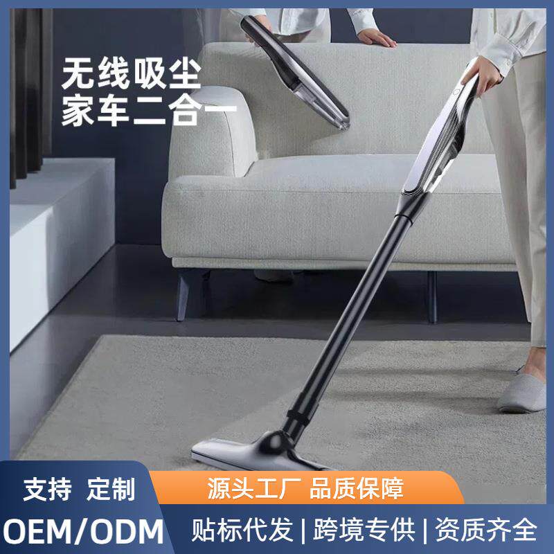 无线吸尘器车家两用便携吸尘汽车干湿两用小巧大功率充电吸尘机