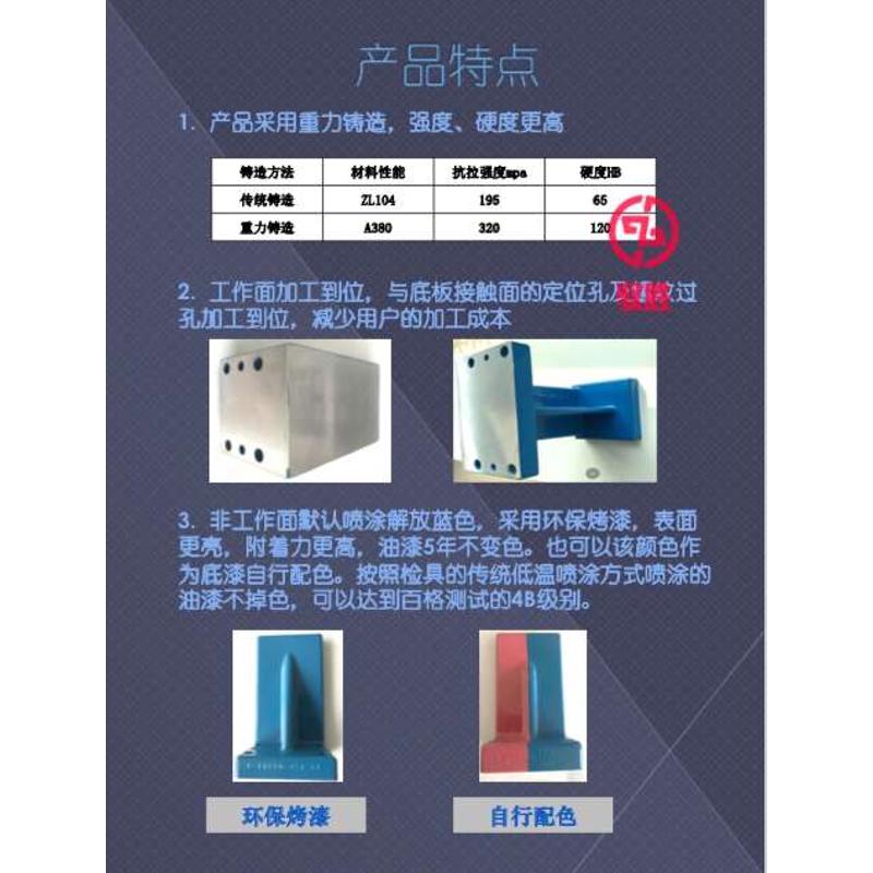 精品LS-40X50系列底座 检具标准件  检具支架  检具底座  铝支架