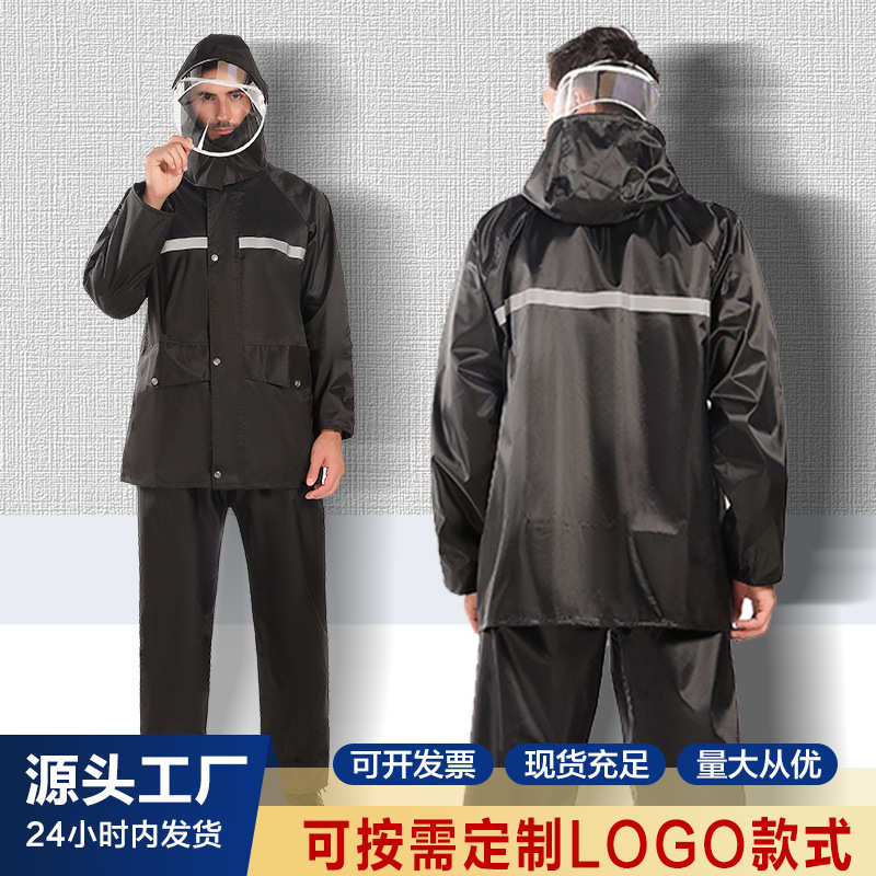 批发春亚纺时尚成人款反光雨衣分体式雨衣雨裤套装防暴雨