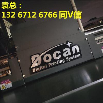 二手2030爱普生UV平板迈创平板理光2513瓷砖背景墙设备转让