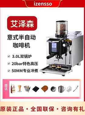 Albasen 3089小型钢炮半自动咖啡机意大利双锅炉研磨一体化家用小