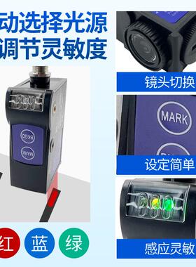 热销JULONG巨龙JL50色标光电感测器纠偏对标电眼包装机制袋机光电