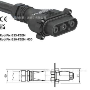 史陶比尔RobiFix-S35-FZEE-R点焊连接器公头连接器法兰式外壳